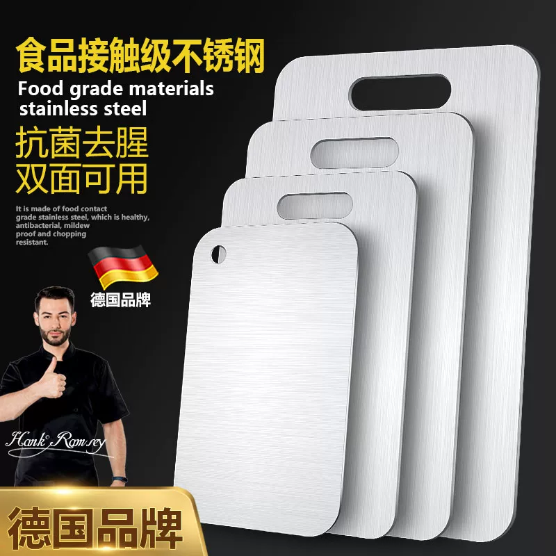 Double-sided universal cutting board stainless steel, increased thickness