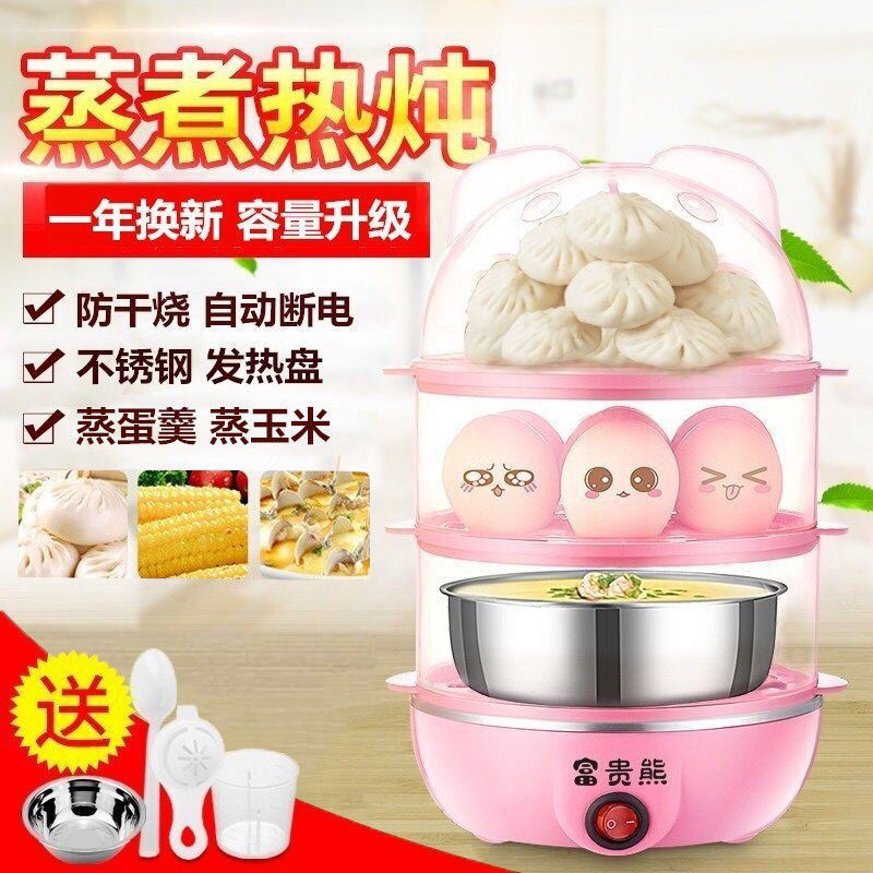 Cook egg-in-one-egg cooking integrated pan special automatic power cut large capacity small type 1 person breakfast deity