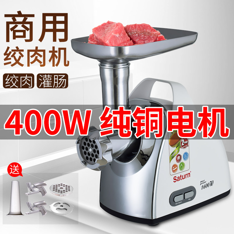 Tank Enteral Electric Twisted Meat Puree Domestic Stainless Meat Sausage filling machine Commercial Sausage Fully Automatic High Power