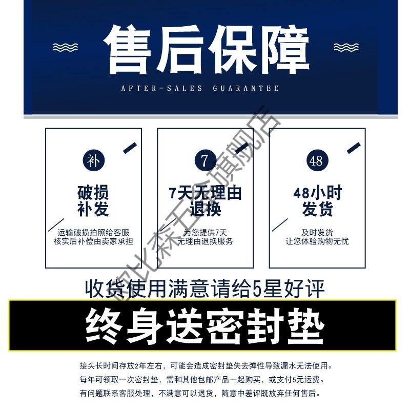 Aluminum alloy water belt fast live joint fire pipe hose watering area agricultural irrigation one inch spray fittings large