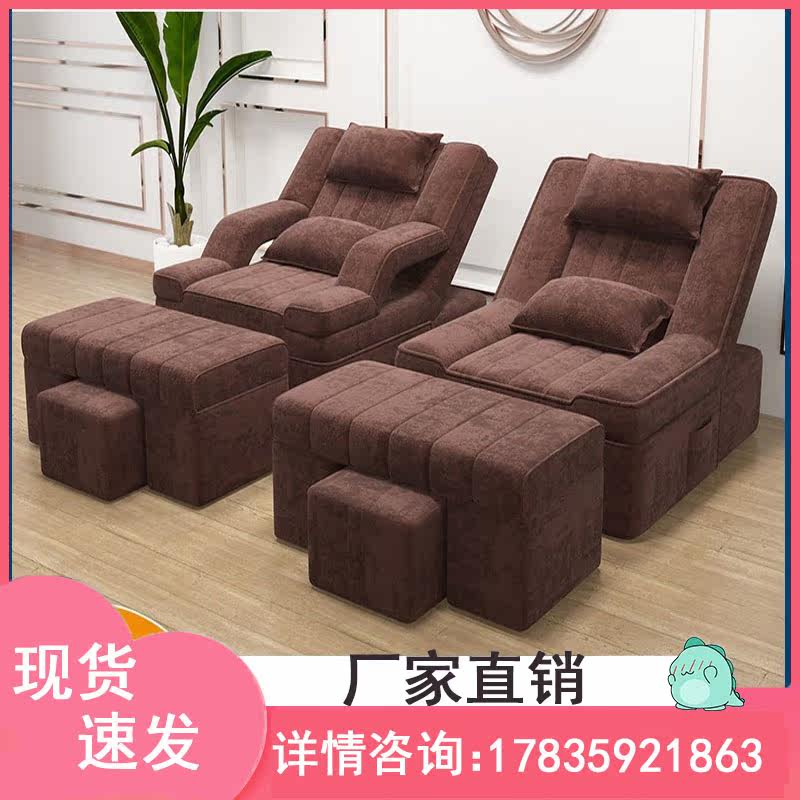 Electric Massage Bed Methalex Footwear Sofa Chair Nailfoot Sofa Chair Wash Football Massage Sofa
