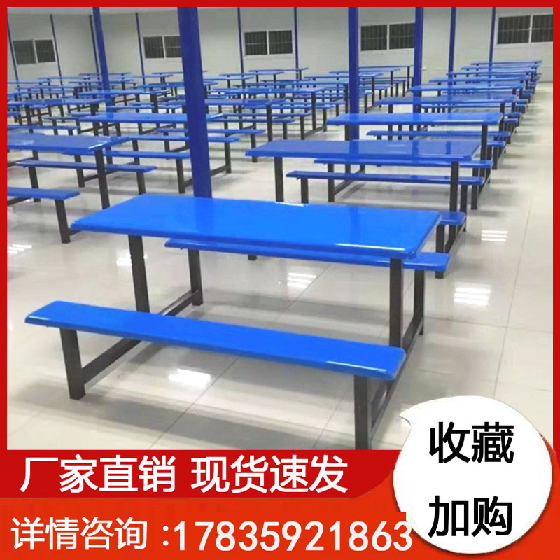 Cafeteria table and chair school students factory 4 people 6 people 8 people combined fast food tables and chairs stainless steel table