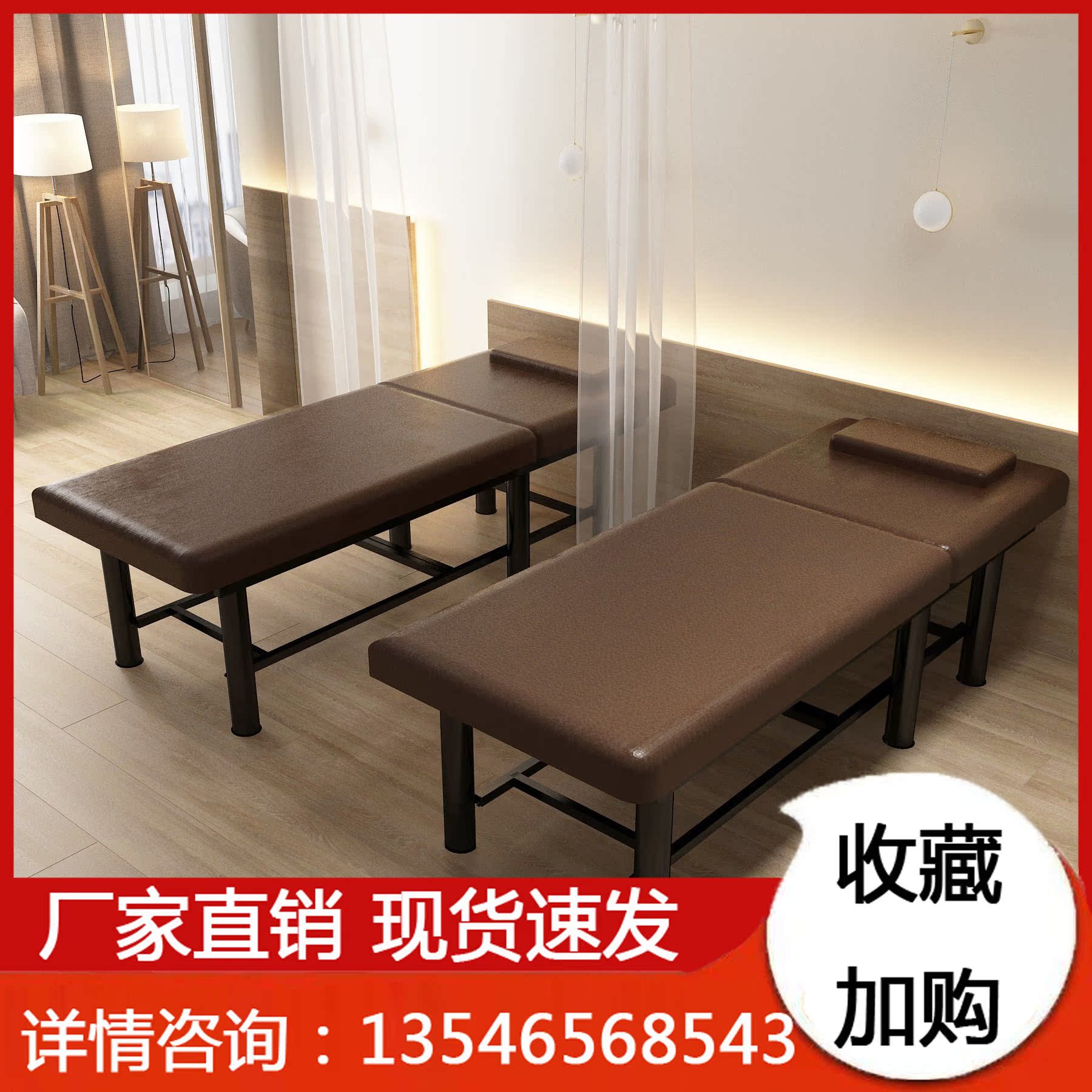 Beauty bed clearance beauty salon dedicated full set of folding traditional Chinese medicine massage massage bed with holes home moxibustion physiotherapy bed