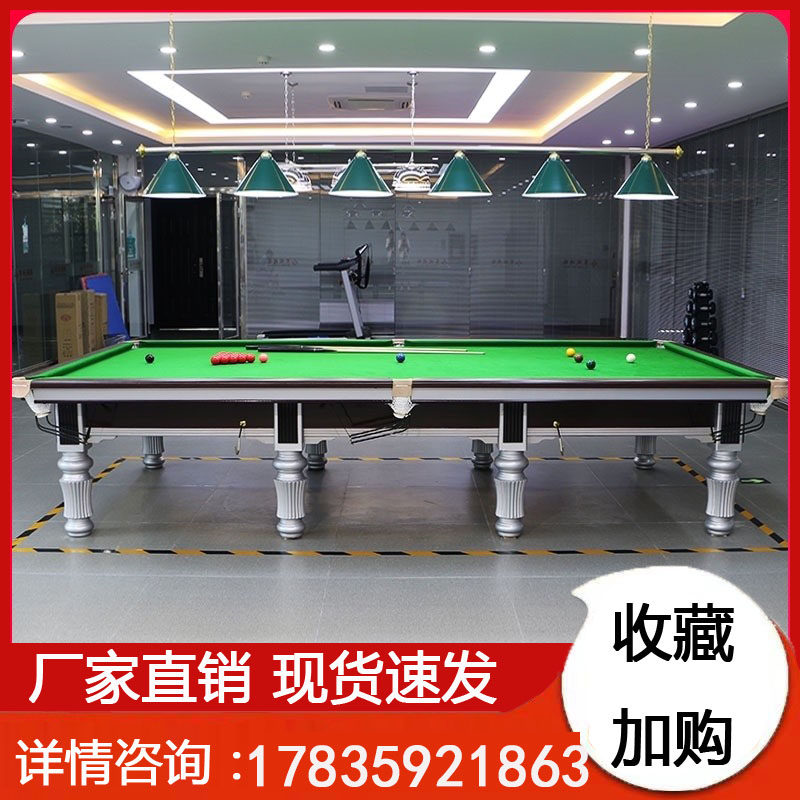 Snooker table tennis table international standard adult home indoor English Sloke table tennis table