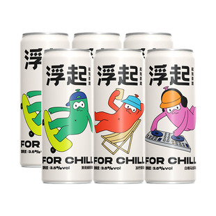 优惠价36.90元【百威浮起】茶酒 预调鸡尾酒 起泡酒 低卡微醺茶酒 整箱-过客比价网