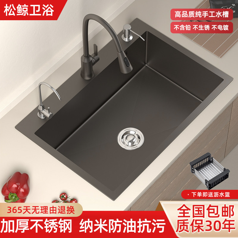Vegetable Wash Basin Gun Grey Large Single Tank Nano Stainless Steel Sink Handmade Nano Kitchen Floor Basin Dishwashing Pool Wash Basin-Taobao