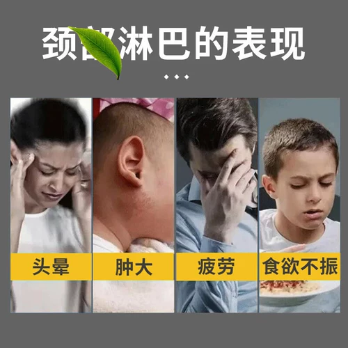 Лимфатические узлы опухшие и санитарные узелки крем за ушами и шея опухшие узелки комки под лимфатическим артефактом подмышки