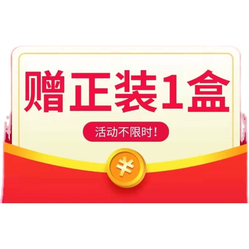 Дайте коробку с формальной одеждой для эксклюзивной