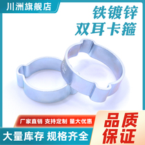 Iron-galvanized double-ear hoop double earring hoop double-ear throat hoop Endless Hoop double-ear Promise hoop