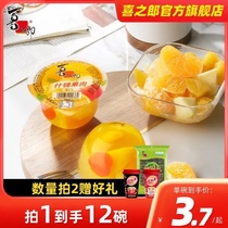 Dung beetle pulp jelly