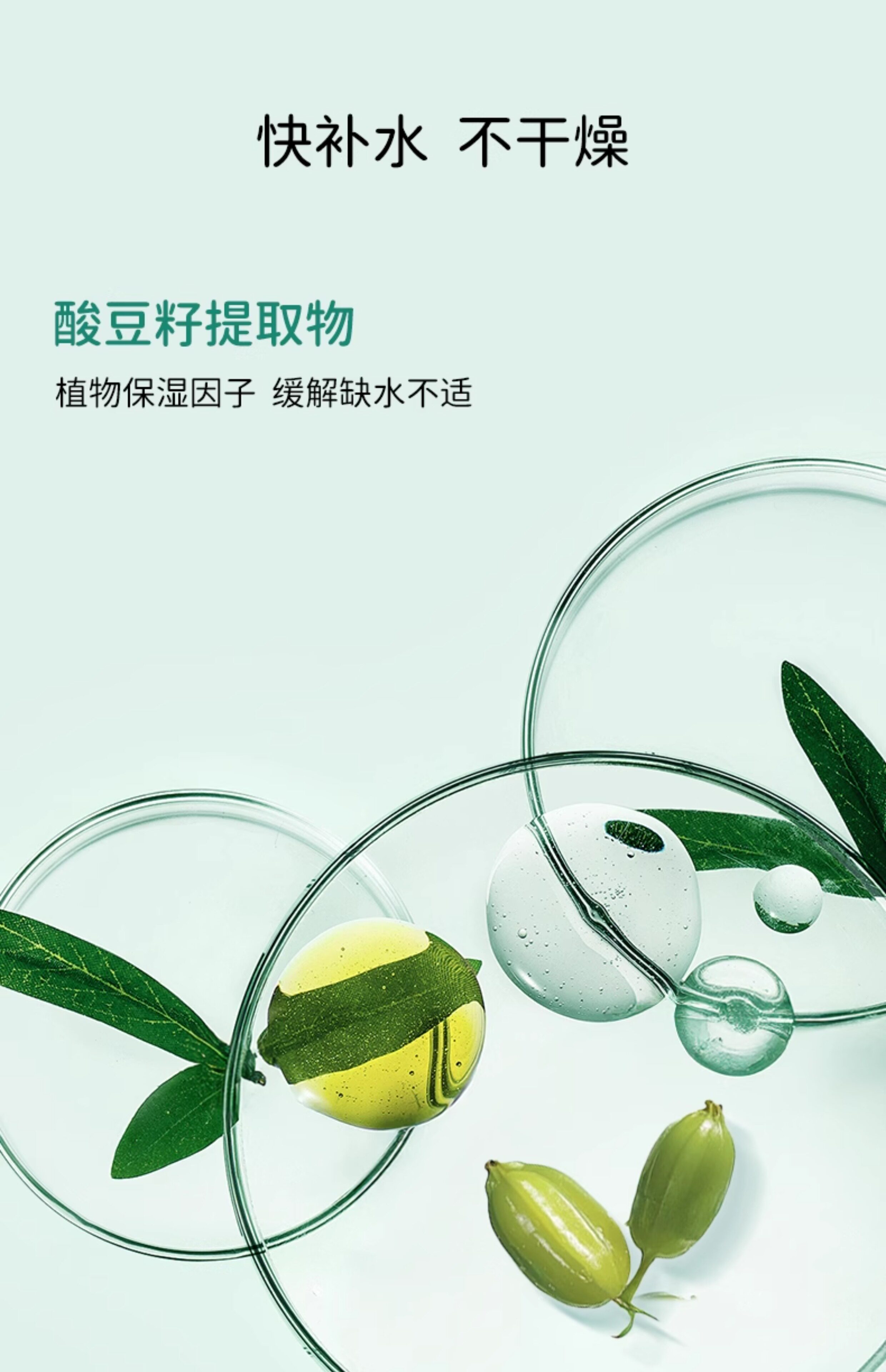 【中国直邮】 达肤妍 B5面膜 补水修护保湿舒缓敏感 10片/盒