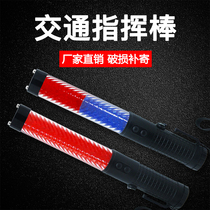 Traffic command rods charge LED night-shining fire emergency evacuation flash rod concert handheld fluorescent stick