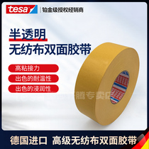 tesa4962 Desa Advanced Textile B double-sided tape with high temperature high adhesion and ultra-thin plastic foam fixation