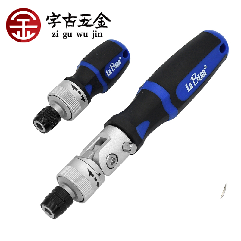Imported labear multi-function quick-release ratchet screwdriver handle can change the head screwdriver straight handle steering universal