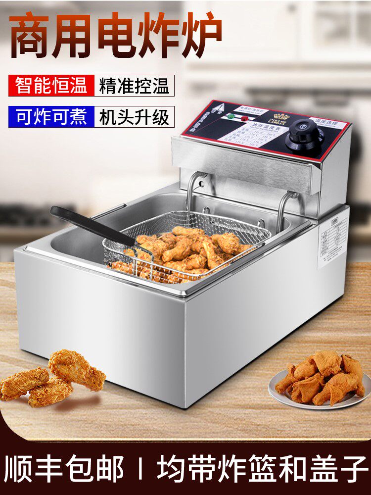 French fries artifact automatic temperature control fryer skewers equipment stall fried chicken chops machine fritters tools