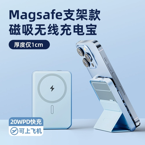Apple, магнитный беспроводной ультратонкий тонкий маленький портативный совместимый держатель для телефона с зарядкой, блок питания, ebay, iphone, 16promax, «три в одном»