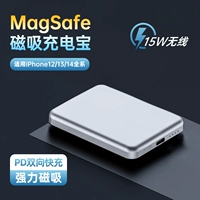 Серебристо-белый【Беспроводная 15 Вт или 20 Вт, двусторонняя быстрая зарядка】MagSafe, сильное магнитное всасывание★Модернизированная мини-модель