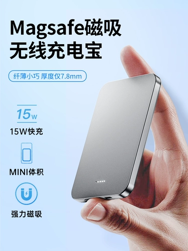 Apple, магнитный совместимый iPhone 14/13 с зарядкой, маленькая ультратонкая портативная вместительная и большая батарея, мобильный телефон, блок питания, iphone, 12promax