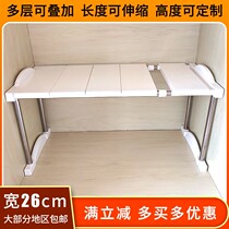 Upgraded retractable kitchen cabinet wardrobe shelf partition shelf can be superimposed desktop storage shelf shelf