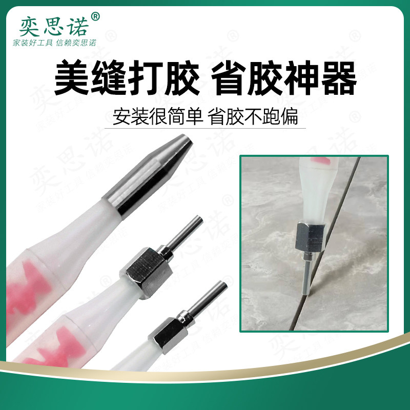 Beauty Stitch Province Gluer Fixer Steel Mouth Positioner Glue Mouth Governorate Material Beauty Stitcher construction tool Gluing Province Gluer