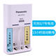 Panasonic Eneloop Nickel-Metal Hydride Smart Rechargeable Battery Charger Bq-Cc51C Can Charge Aa and Aaa Batteries