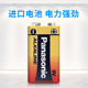 Panasonic Imported High-Performance 9V Alkaline Square Dry Batteries Suitable for Smoke Detectors and Wireless Microphones, Pack of 4