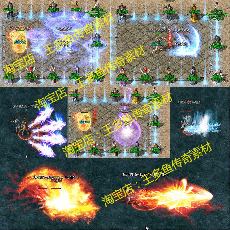 Legendary skill material Three professional full set of high-definition skills patch package Retro slight change Legendary special effect material