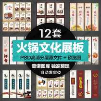 Food food hot pot restaurant restaurant hot pot culture