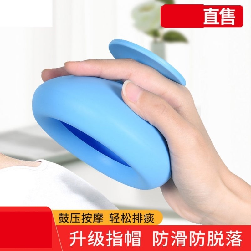 Pat-back expectoration Seminator Baby Beats the Hiccup Sputum of the Elderly Pat-on-the-back Spitting Seminator Child Silicone-Silicone Massager