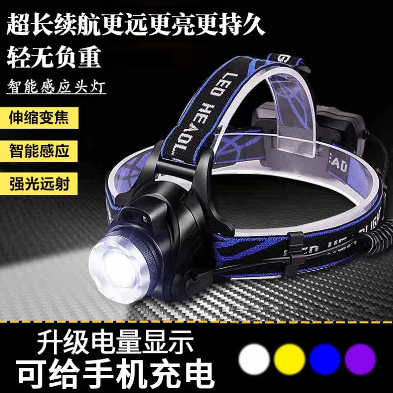 Super bright headlight 52000 strong light headlight strong light charging super bright super battery life high power headlight imported zoom
