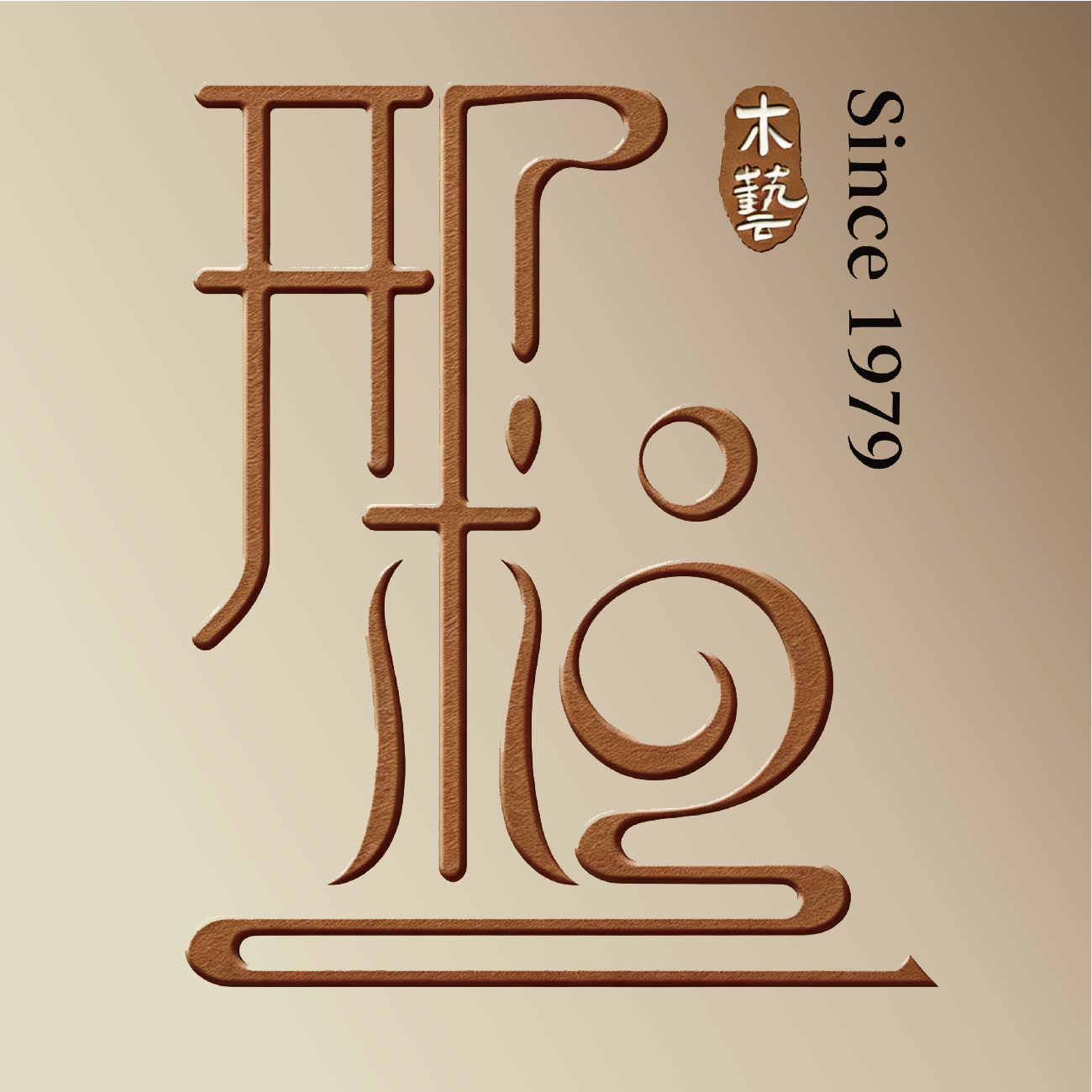 邢粮木艺旗舰店