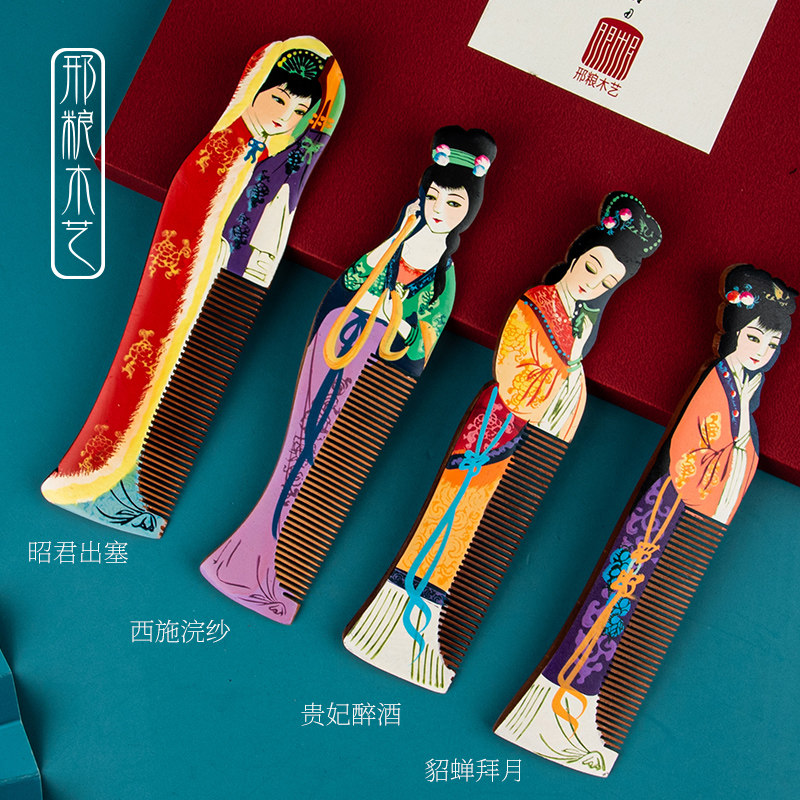 非遗常州梳篦邢粮木艺:黄杨木梳的秘密,让你美发养发新体验!🌟-梳篦-淘宝百科网