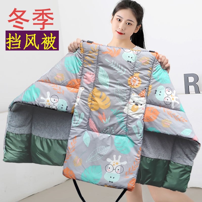 Electric vehicle separate windshield quilt electric vehicle windshield winter thickened plus fleece without handle cover waterproof warm cover