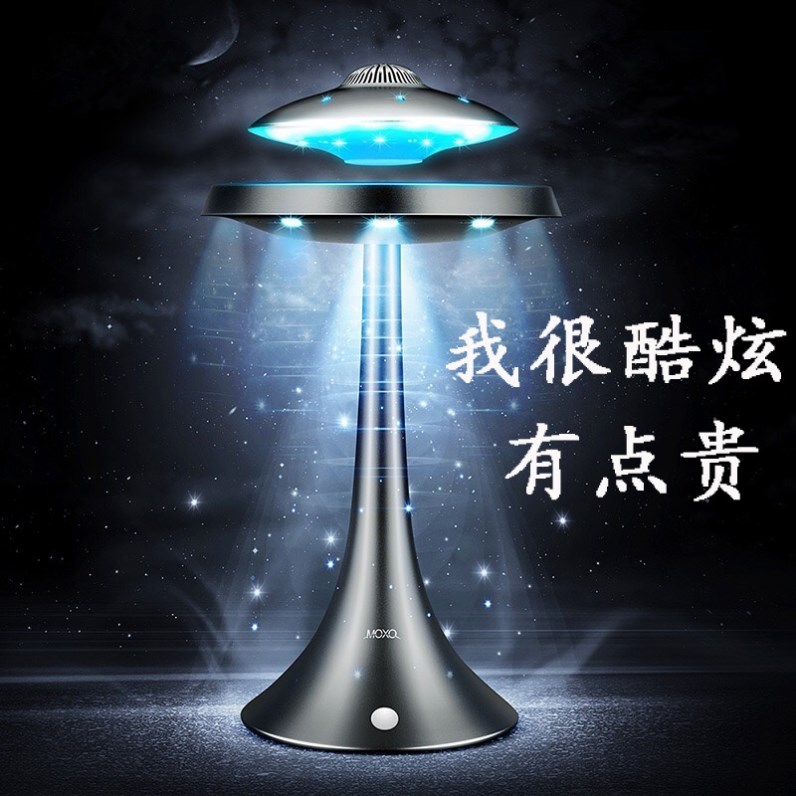Magnetic Levitation Audio Wireless Bluetooth Speaker Black Technology Audio UFO Audio Suspension Anti-gravity Ornament Subwoofer