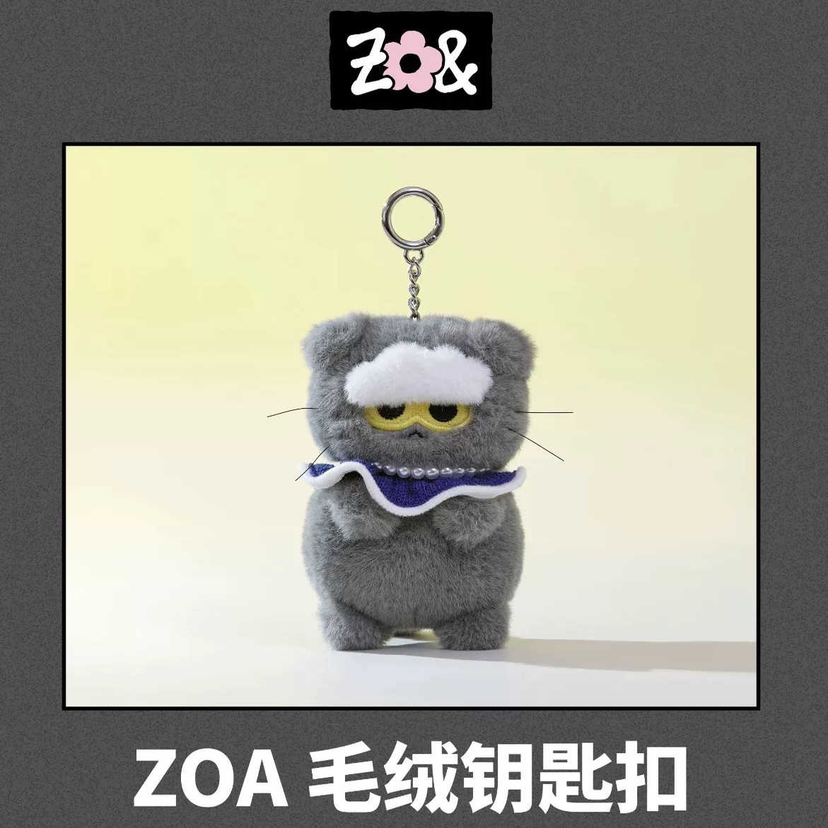 zoa generation Latest Best Selling Praise Recommendation | Taobao