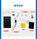 제로 물 과학 실험 태양열 충전 배터리 세트 학생 혁신 기술 에너지 환경 보호 야외 비상