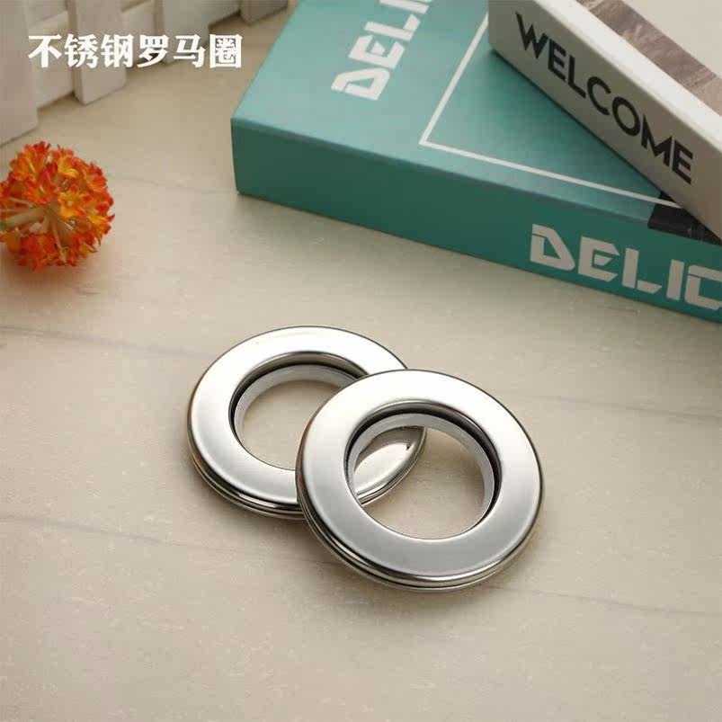 Curtain Hole Punch Ring Hole 10 Pack Ring Stainless Steel Roman Circle Nano Silent Punch Circle on Curtains