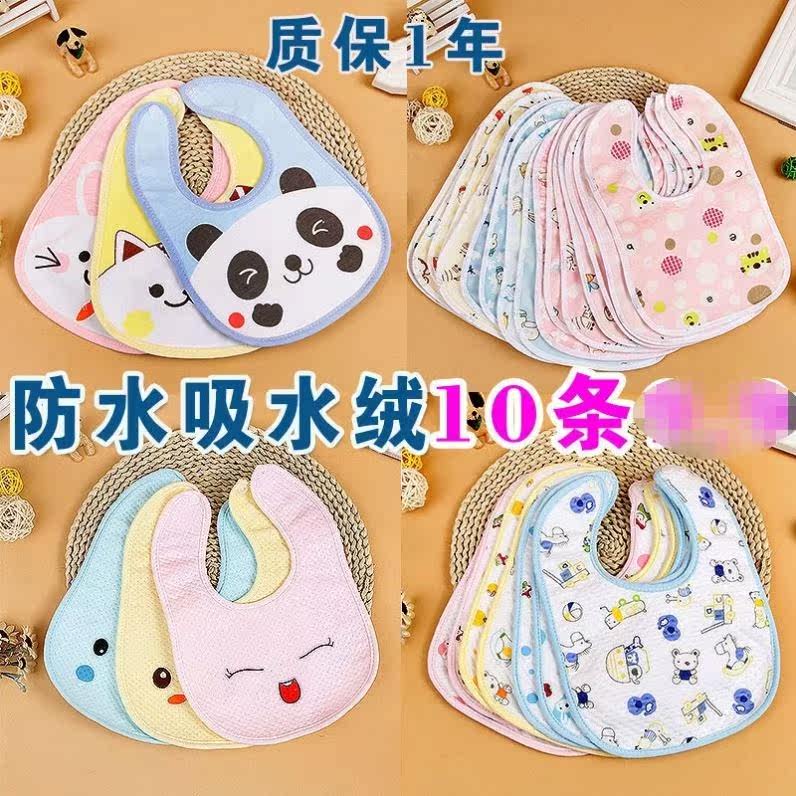 Baby neck guard waterproof saliva towel newborn baby double snap bib baby bib feeding bib