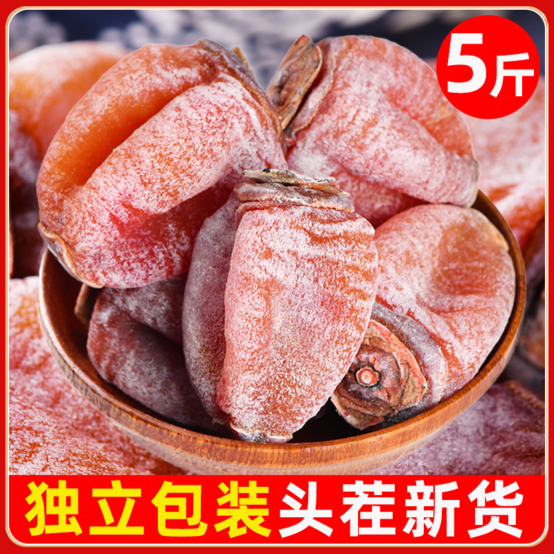 Guangxi Flat Tomatoes Pie 5 Catty of Dried Tomatoes Cake Independent Small Package Downcast Persimmon Cake Non Shaanxi Rich persimmon cake-Taobao