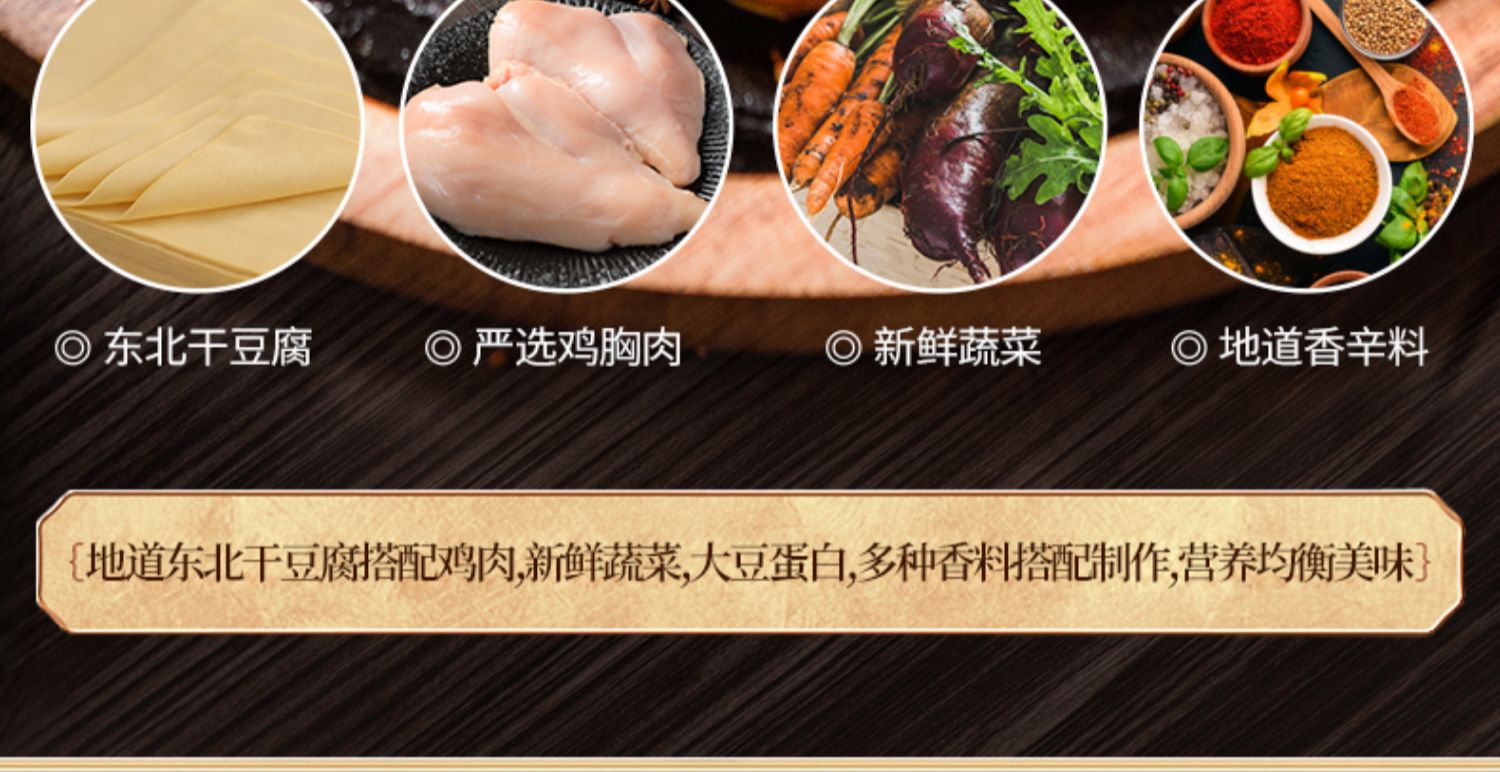 豆皮肉卷180g五袋29.9元