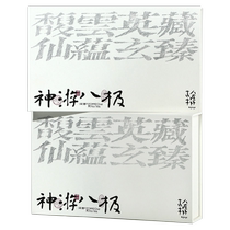 (Masters section-Xia Zheng) One of the Herbal Teas of the Herbal Tea Gift Box God Tours The Eight Poles Chinese Tea Combo Tea