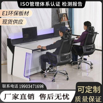 Custom Platform Cabinet Operation Table Luxury Bialian Monitoring Table Triple Console Security Command Center Dispatching Desk
