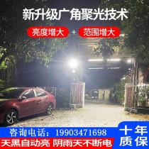 Indoor Home Ultra Bright Sky Black Automatic Bright Lighting Hanging Lamp New Solar Outdoor Lamp Courtyard Lamp Streetlight Induction