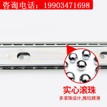 3504 double layer superimposed industrial slide rail 35 wide electronic cabinet rail load type mechanical track bookable
