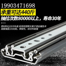 Thickened load-bearing caravan rail with lock drawer chute three sections cabinet slide rail Australia Nord 76 Industrial heavy rail