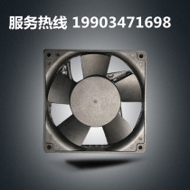 Equipment Blower Heat Dissipation Mute Small 12cm Cooling Case Cabinet Fan Industrial Powerful 220v Distribution Cabinet