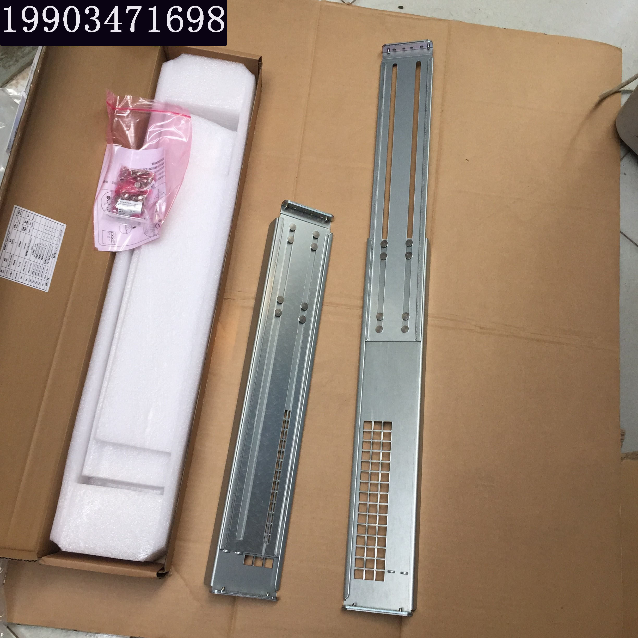 Cabinet depository partitions L-type Nursery Compatible Slide 1U 1U 2U 2U 3U 4U Server Storage General Rail Depository