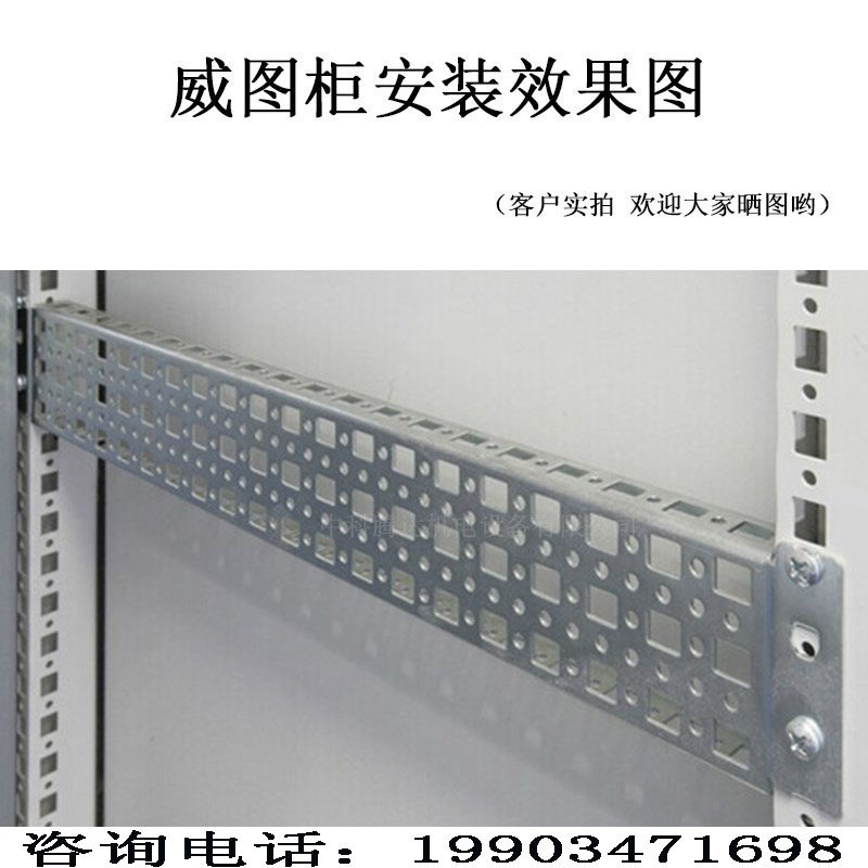 Witu Enclosure Side Cross Beam Totem Cabinet Cross Beam sixteen Fold Wei Tcabinet Mount Beam Nine Fold Profile Accessories