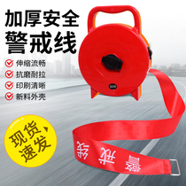 Thickened cordon telescopic isolation belt safety warning belt canvas red power reflective construction warning safety customization