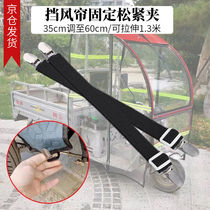 Beautifully made tricycle tarpaulin holder universal elastic clip for bed sheets anti-slip sofa cushion rope clip bed sheet fixed buckle